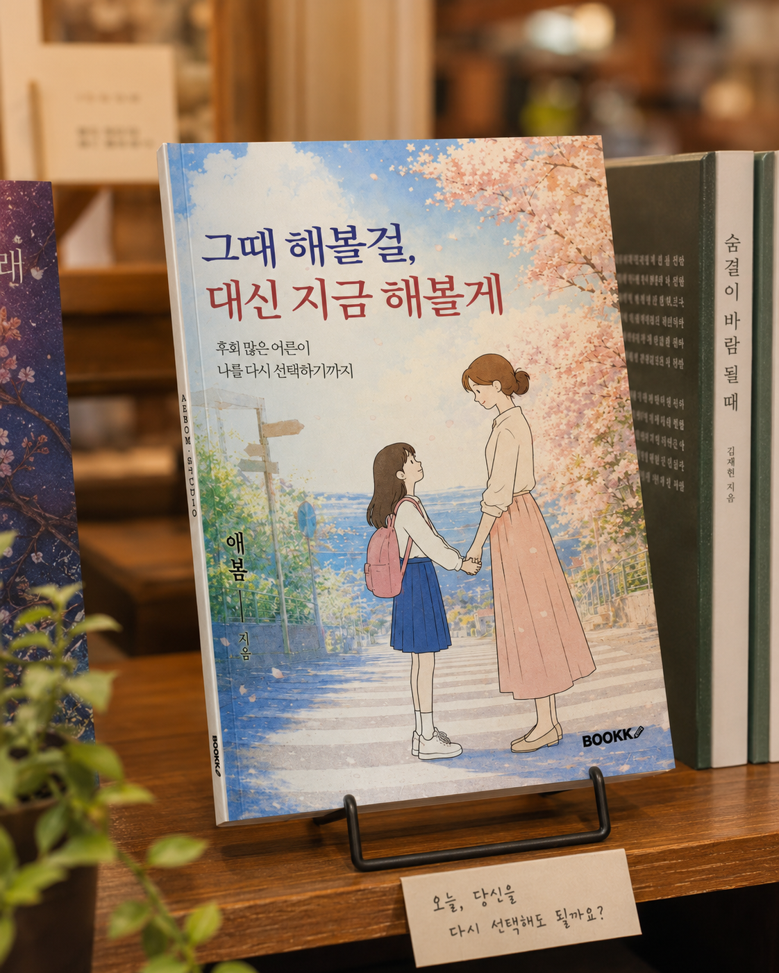목업 5
